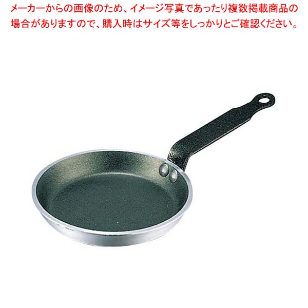 楽天市場】de Buyer デバイヤー アルミ製ノンスティック 20cm イエロー