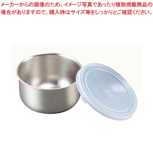 【まとめ買い10個セット品】 抗菌ステンレス 丸型 フリージングボール 小 φ105×55