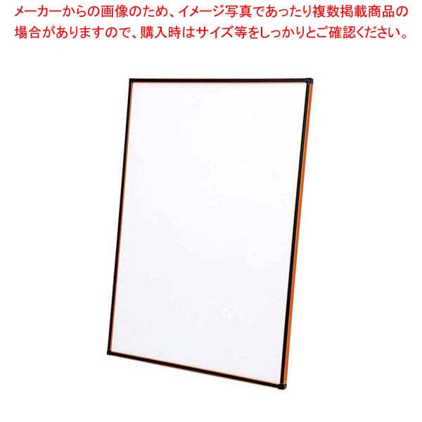 【まとめ買い10個セット品】 BG カラーパネル FBG-B1