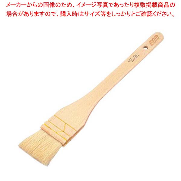 【まとめ買い10個セット品】 EBM 製菓用 特上白ハケ(三味糸三段)1寸2分(36mm)