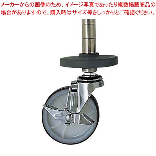 【まとめ買い10個セット品】 キャニオンシェルフ用シングルキャスター NC-100S ストッパー付