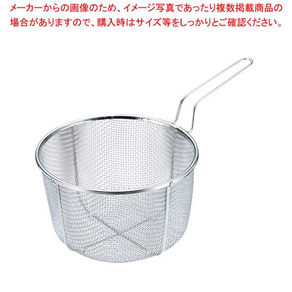 【まとめ買い10個セット品】 TS 18-8 揚げものバスケット 24cm 10164