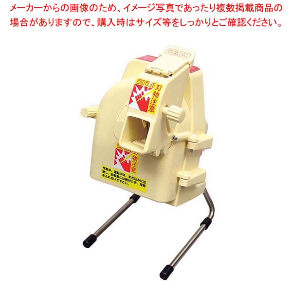 楽天市場】HIRANO 電動高速ネギカッター NC-2JAN：4905001249662