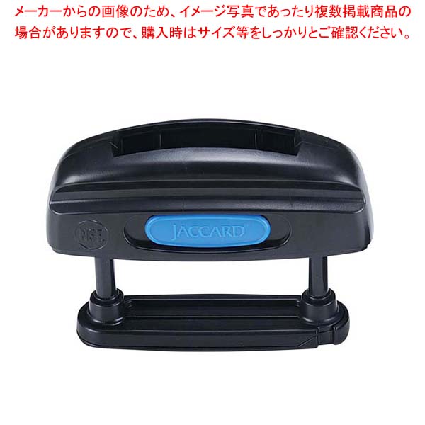 【まとめ買い10個セット品】 ジャカード ニューミートテンダライザー 1枚刃仕様