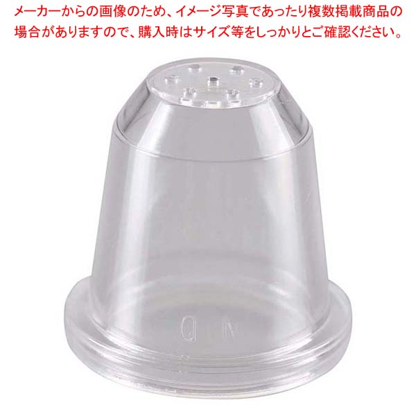 【まとめ買い10個セット品】 マトファー ポリカーボネイト 口金 NID7穴 80193