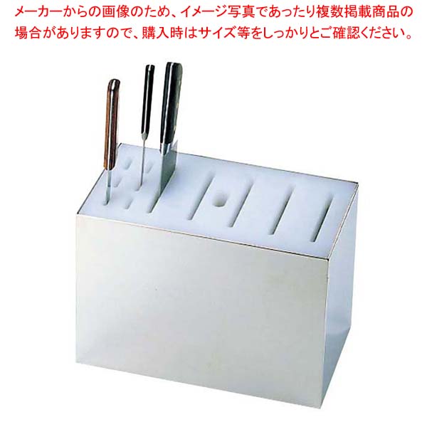 EBM PC板付 中華庖丁差し 横型