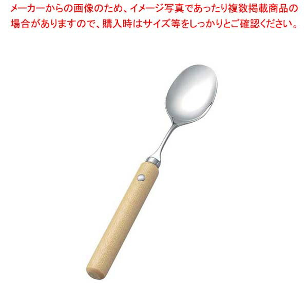 【まとめ買い10個セット品】 木製 丸 ハンドル スプーン 大(R-7) 12,866円