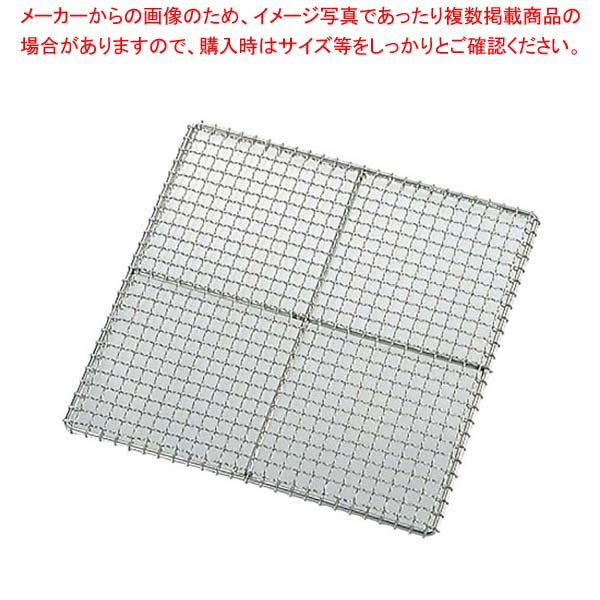 EBM 18-8 クリンプ目 角セイロアミ 33cm用【 業務用肉まんせいろ通販 小籠包蒸し器 蒸籠 せいろ使い始め 】