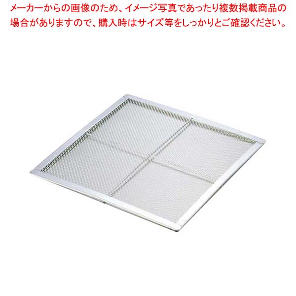 【まとめ買い10個セット品】 EBM 18-8 角セイロアミ 33cm用