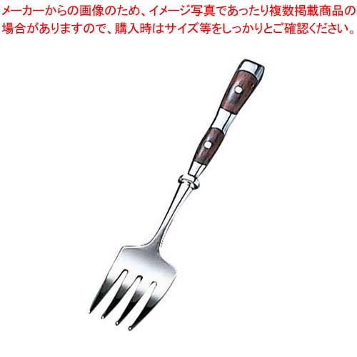 【まとめ買い10個セット品】 YA 18-8 ロイヤル サービスフォーク