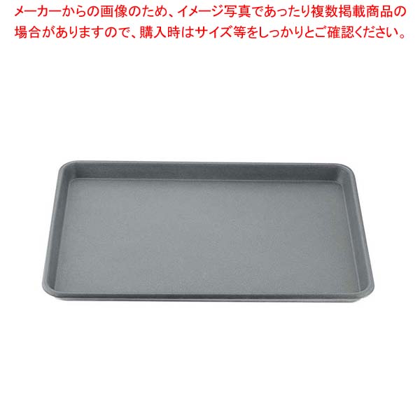 ヴォラース ノンスティックアルミ シートパン 50102 フル