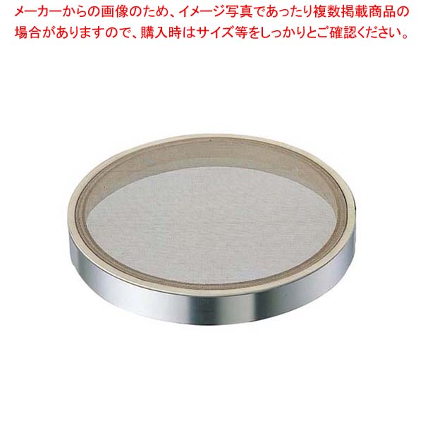 EBM ゴム付ステン枠 裏漉替アミ ステン張(40メッシュ)33cm