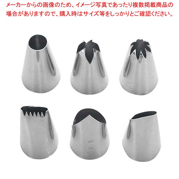 【まとめ買い10個セット品】 ニューワイド ステンレス 絞り口金 6P No.393