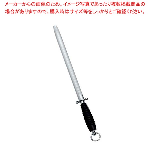 【まとめ買い10個セット品】 ツヴィリング シャープナー 31.5cm 32542-310