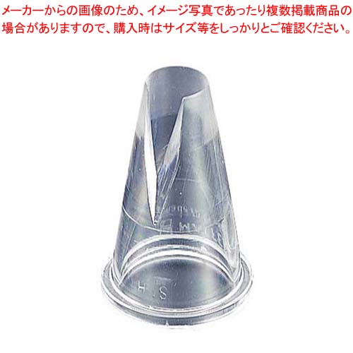 【まとめ買い10個セット品】 マトファー サントノーレ 口金 80263