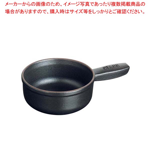 eb-6725000.jpg
