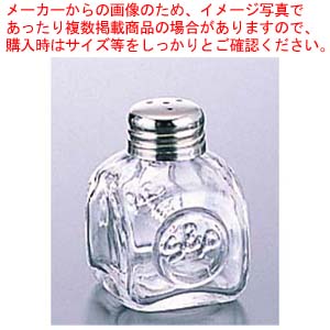 【まとめ買い10個セット品】 塩・こしょう入れ No.428 ガラス製