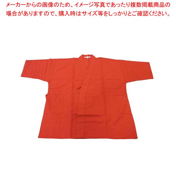 【まとめ買い10個セット品】 作務衣 EC3126-3(男女兼用)橙 M