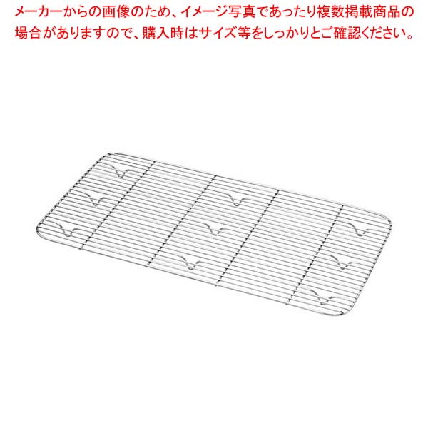 【まとめ買い10個セット品】 焼アミ(GNパン用)21000 2/1用 605×485