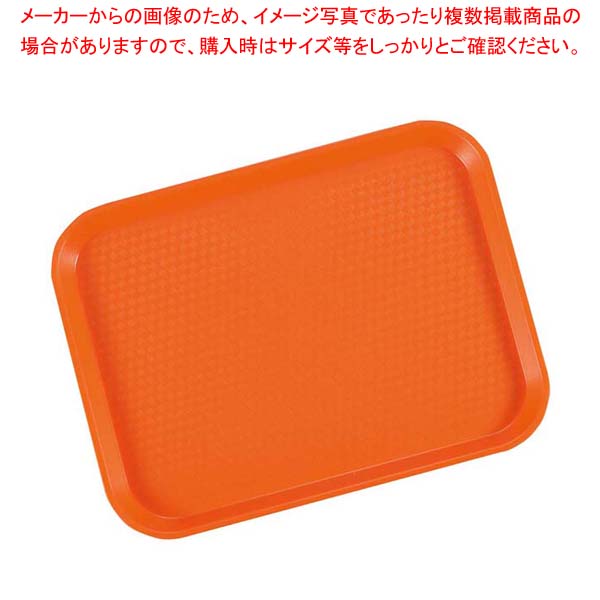 【まとめ買い10個セット品】 キャンブロ FFトレー 1216FF(166)オレンジ