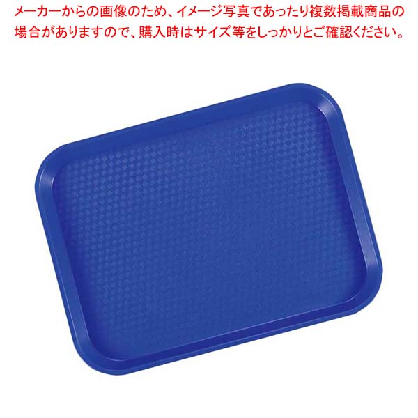 【まとめ買い10個セット品】 キャンブロ FFトレー 1216FF(186)ネイビーブルー