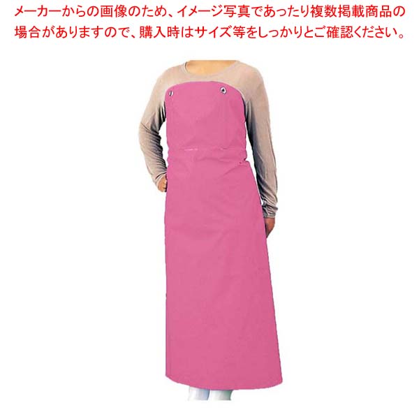 【まとめ買い10個セット品】 ワンタッチ防水 エプロン ピンク 900×1150|厨房卸問屋 名調