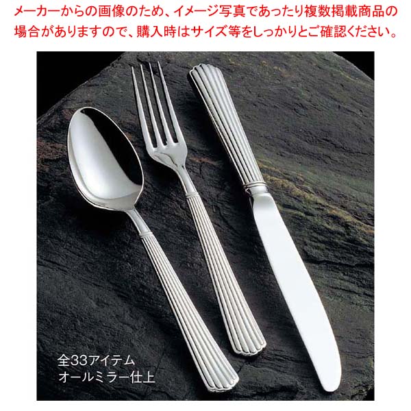 【まとめ買い10個セット品】 18-8 スパークル ケーキサーバー