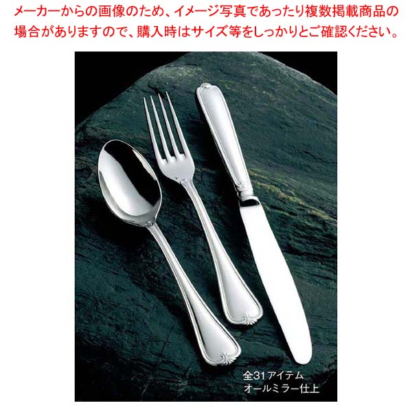 【まとめ買い10個セット品】 18-8 トレビ サービススプーン