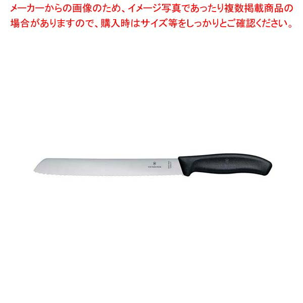 【まとめ買い10個セット品】 ビクトリノックス スイスクラシック ブレッドナイフ 6.8633.21E 21cm