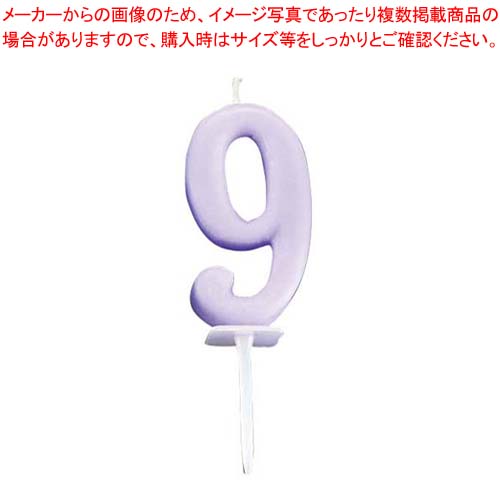 【まとめ買い10個セット品】 ナンバーキャンドル パステル(10入)9番 B7501-07-09LV