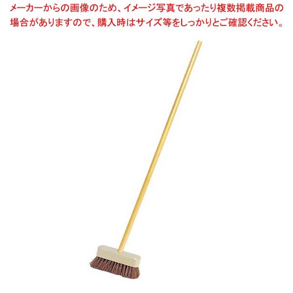 【まとめ買い10個セット品】 木柄 デッキブラシ シダ 18cm