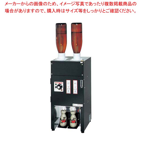 楽天市場】サンシン 電気式 自動 酒燗器 良燗さん RE-1 : 厨房卸問屋 名調