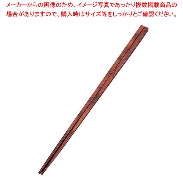 【まとめ買い10個セット品】 積層箸 極細 朱面 全長235mm