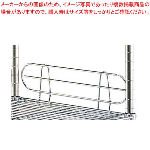 【まとめ買い10個セット品】 スーパーエレクターシェルフ用 サイドレッジ SLT310