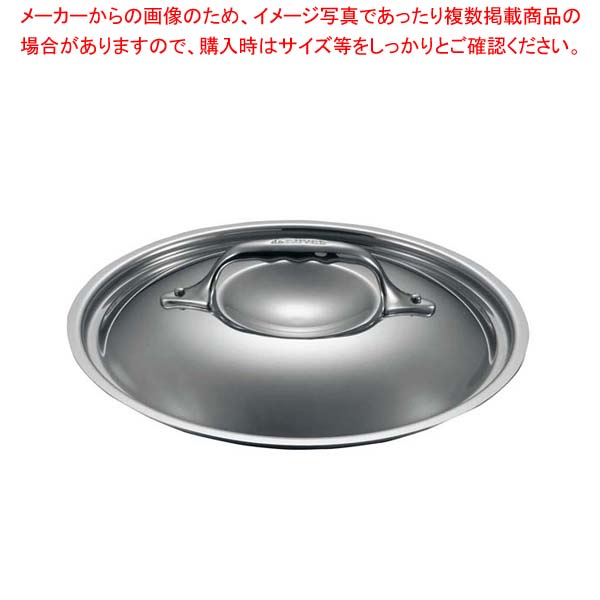 【まとめ買い10個セット品】 デバイヤー アフィニティ 鍋蓋 3709-18cm