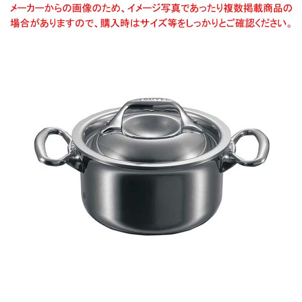 デバイヤー アフィニティ ミニシチューパン(蓋付)3742-10cm