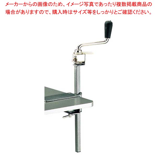 LT クリップ固定式 カンオープナー 02V55 28,850円