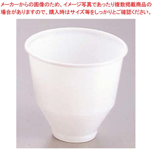カップホルダー用 使い捨てインサートカップ(2800枚入)