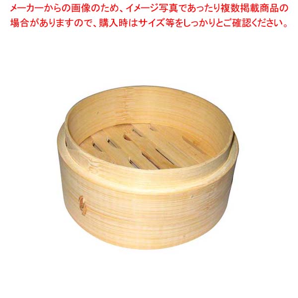 【まとめ買い10個セット品】 竹 中華セイロ 身 13cm