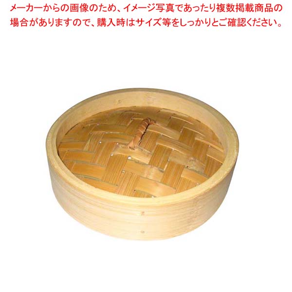 【まとめ買い10個セット品】 竹 中華セイロ 蓋 13cm