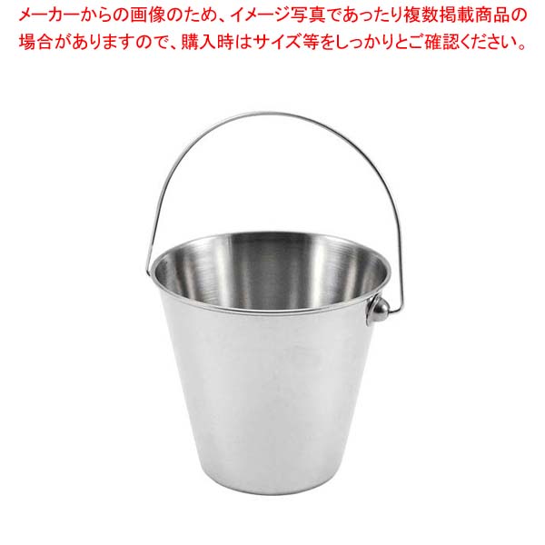【まとめ買い10個セット品】 ミニ ステンレス バケツ S SSP35 φ92×H83