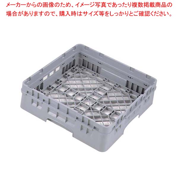 【まとめ買い10個セット品】 キャンブロ ベース兼オープンラック BR258(167)ブラウン|厨房卸問屋 名調