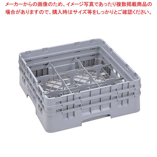 【まとめ買い10個セット品】 キャンブロ カムラック フル グラス用 9G578 ソフトグレー|厨房卸問屋 名調
