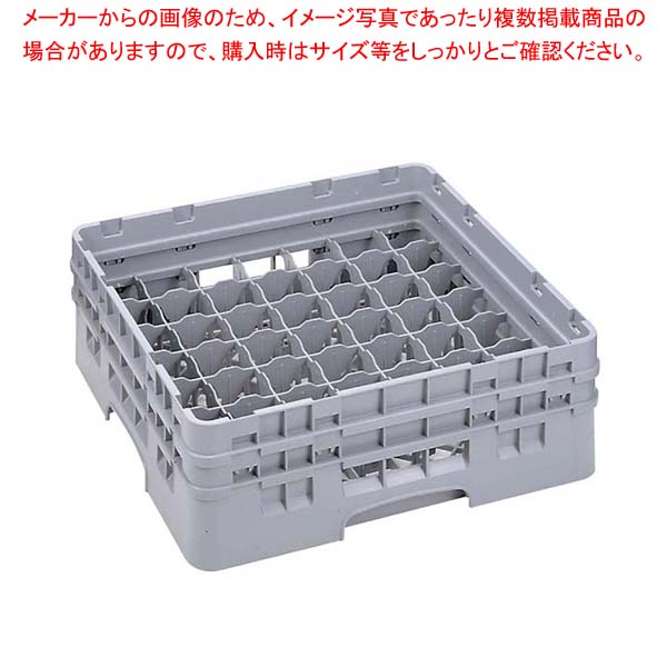 【まとめ買い10個セット品】 キャンブロ カムラック フル グラス用 49G712 シアウッドグリーン|厨房卸問屋 名調