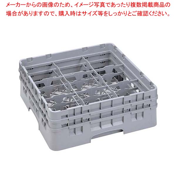 【まとめ買い10個セット品】 キャンブロ カムラック フル ステム用 9S318 ネイビーブルー