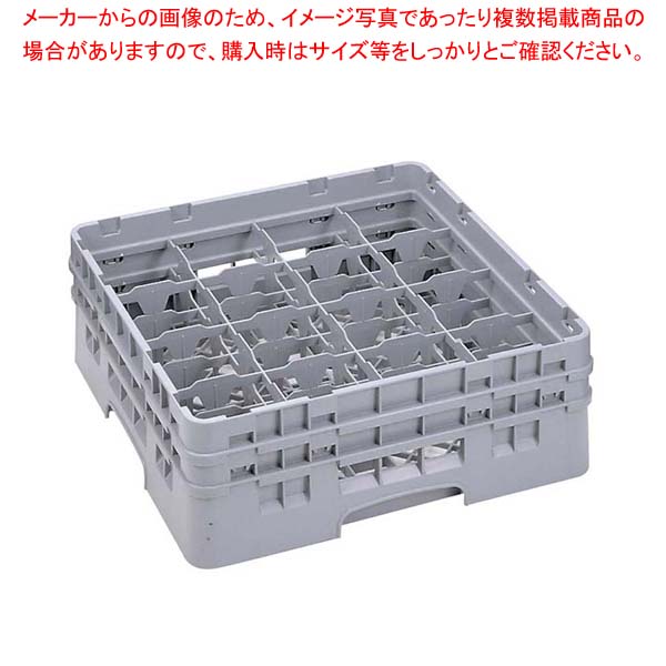 【まとめ買い10個セット品】 キャンブロ カムラック フル ステム用 16S434 ネイビーブルー