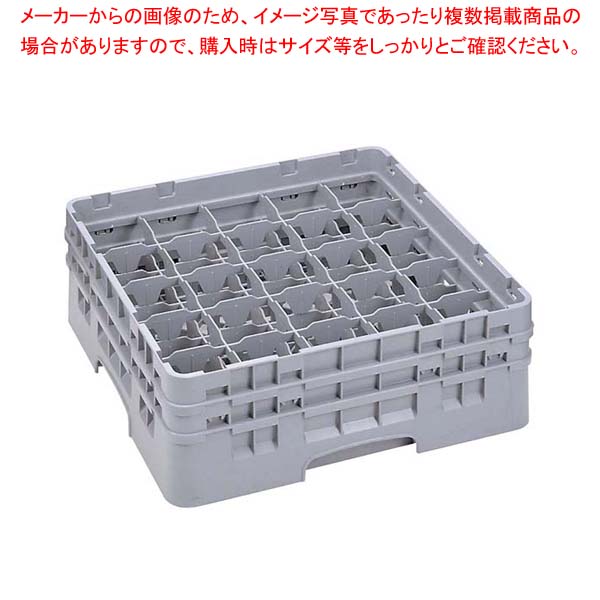 【まとめ買い10個セット品】 キャンブロ カムラック フル ステム用 25S638 ブラウン|厨房卸問屋 名調