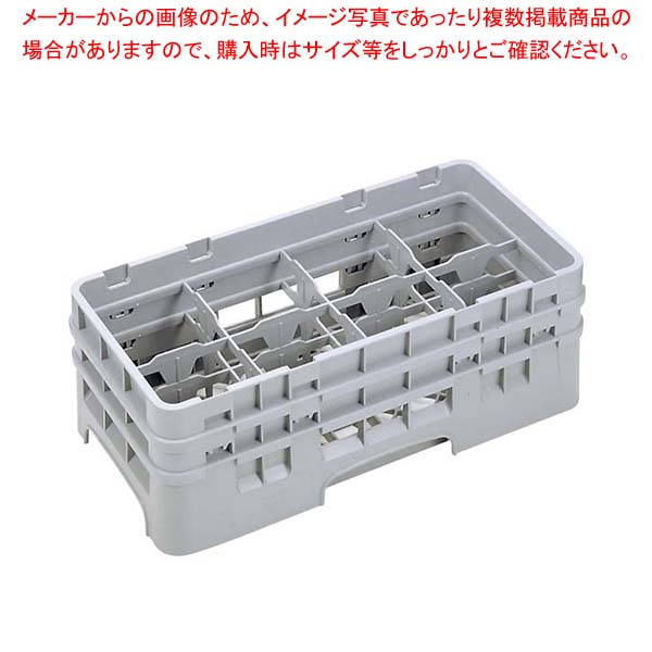 【まとめ買い10個セット品】 キャンブロ カムラック ハーフ ステム用 8HS434 ブラウン
