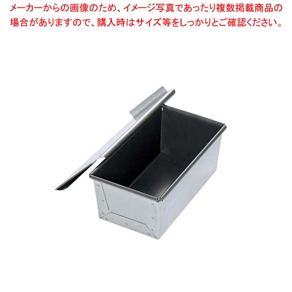 【まとめ買い10個セット品】 EBM Sコート 食パンケース 1斤浅型 蓋無 185×95×75