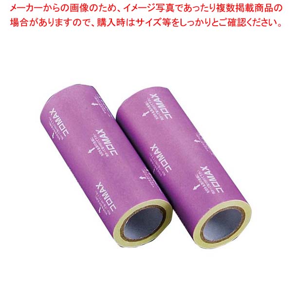 【まとめ買い10個セット品】 コロMAXテープ CR-201DX(20巻)